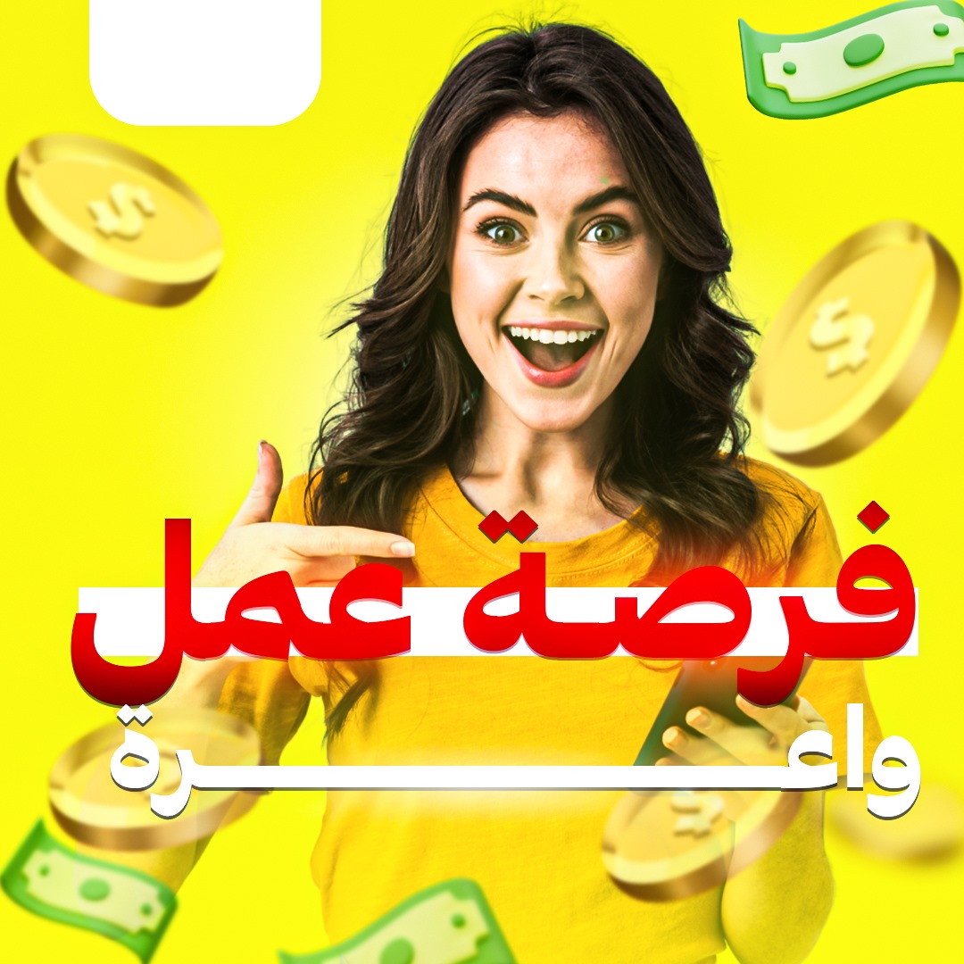 إقفال المبيعات Closing