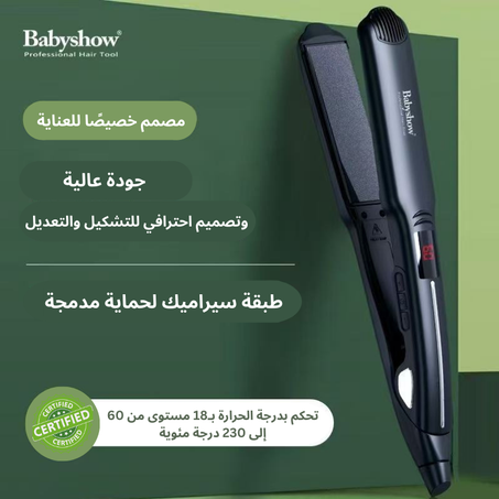 Babyshow Professional Hair Straightener