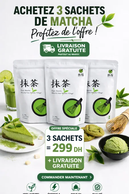 2 Sachet de Matcha 1 offer Matcha Poudre 100G  Bio