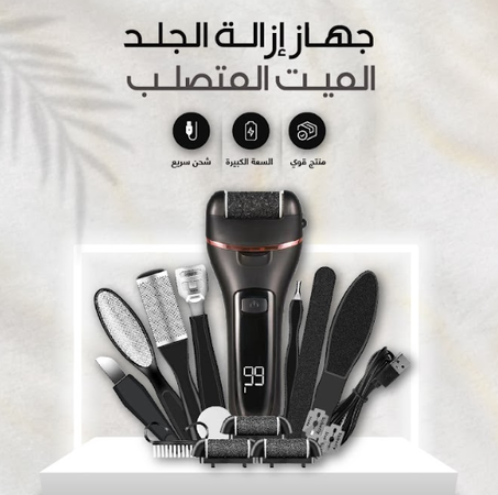 ماكينة القدم الكهربائية