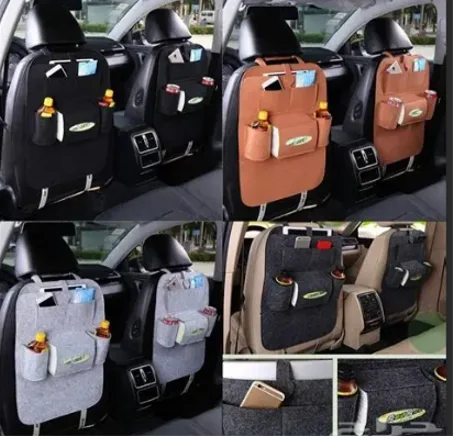 أكسسوارات السيارة