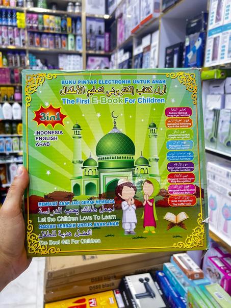 E-book Learning Machine Electronic