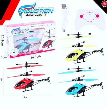 متعة الطيران بين يديك الان