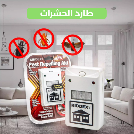 جهاز طرد الحشرات