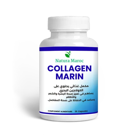 كولاجين بحري