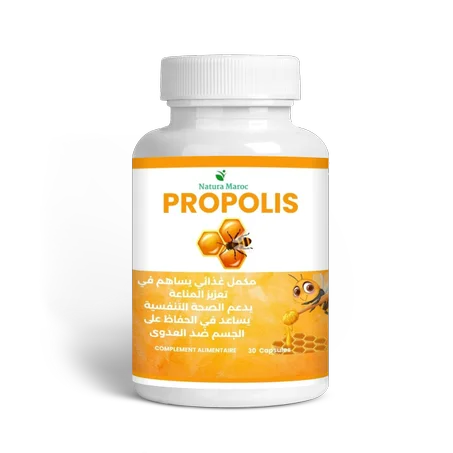 بروبوليس 30 كبسولة