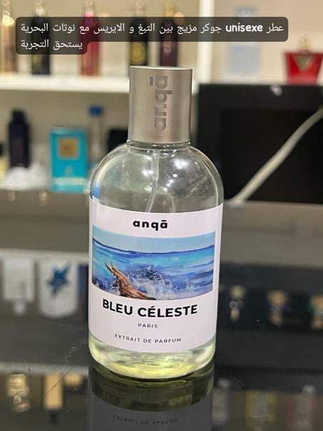Anqa Bleu Céleste  100ml