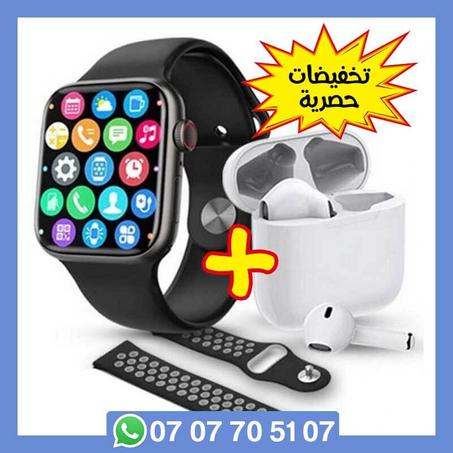 Smart watch series 8 pro max + Earpods