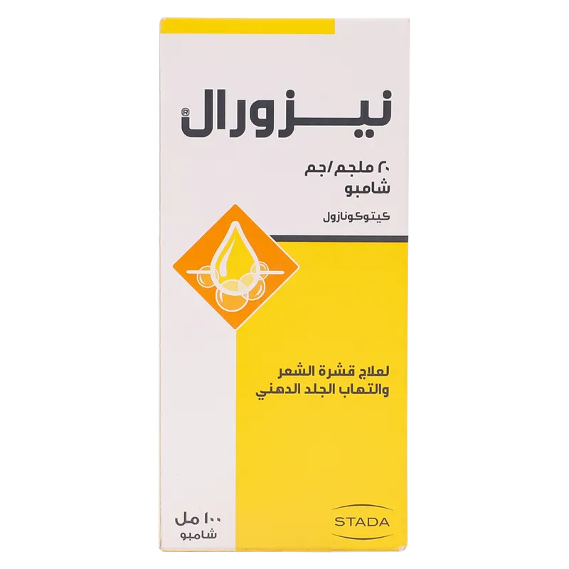 شامبو لعلاج قشرة الشعر والتهاب الجلد الدهني من نيزورال - 100مل