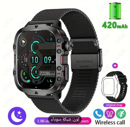 ساعة ذكية رائعة