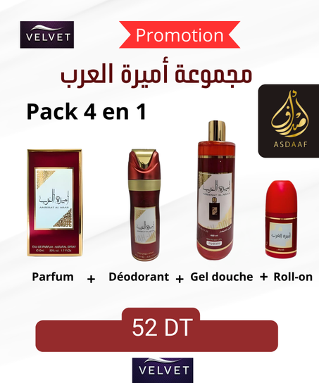 Pack AMIRAT AL ARAB