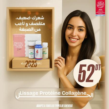 PROTEINE COLLAGENE CAVIAR