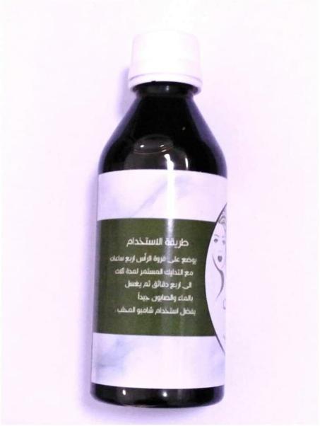عرض 2 قطعة الزيت الافغاني للشعر و اللحية Afghan Oil for hair and beard