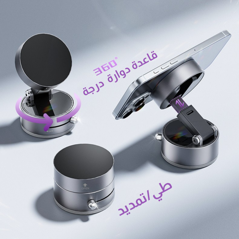 حامل الهاتف المغناطيسي