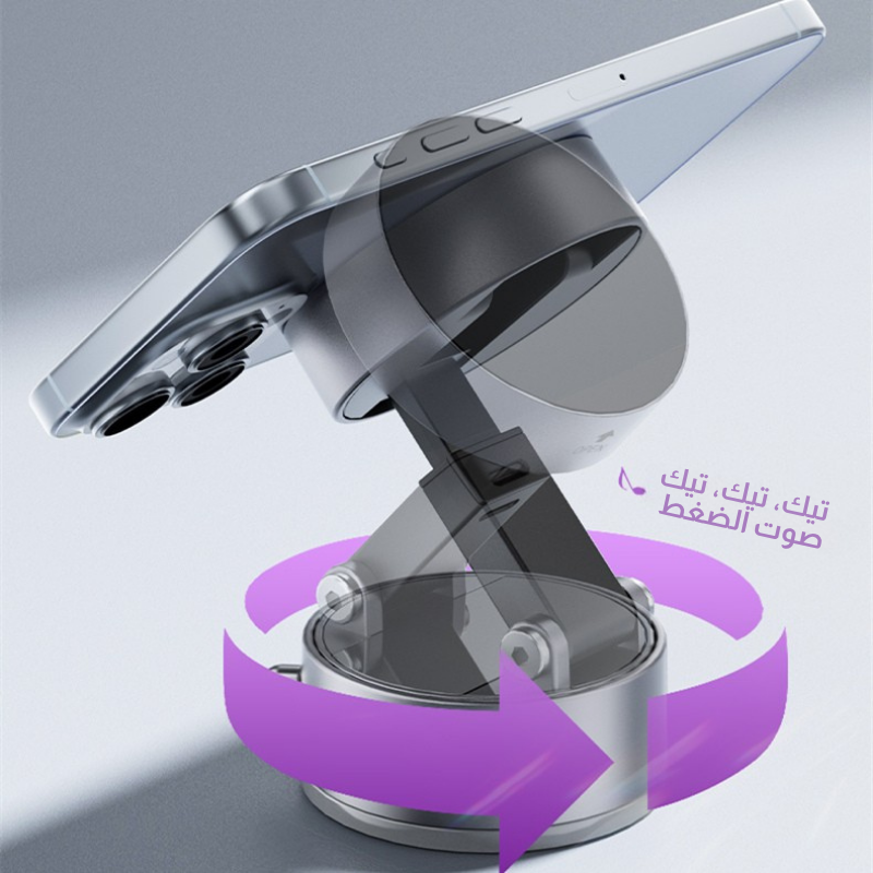 حامل الهاتف المغناطيسي