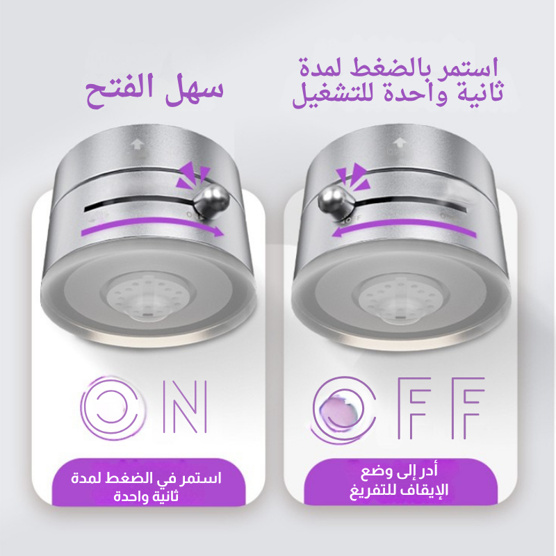 حامل الهاتف المغناطيسي