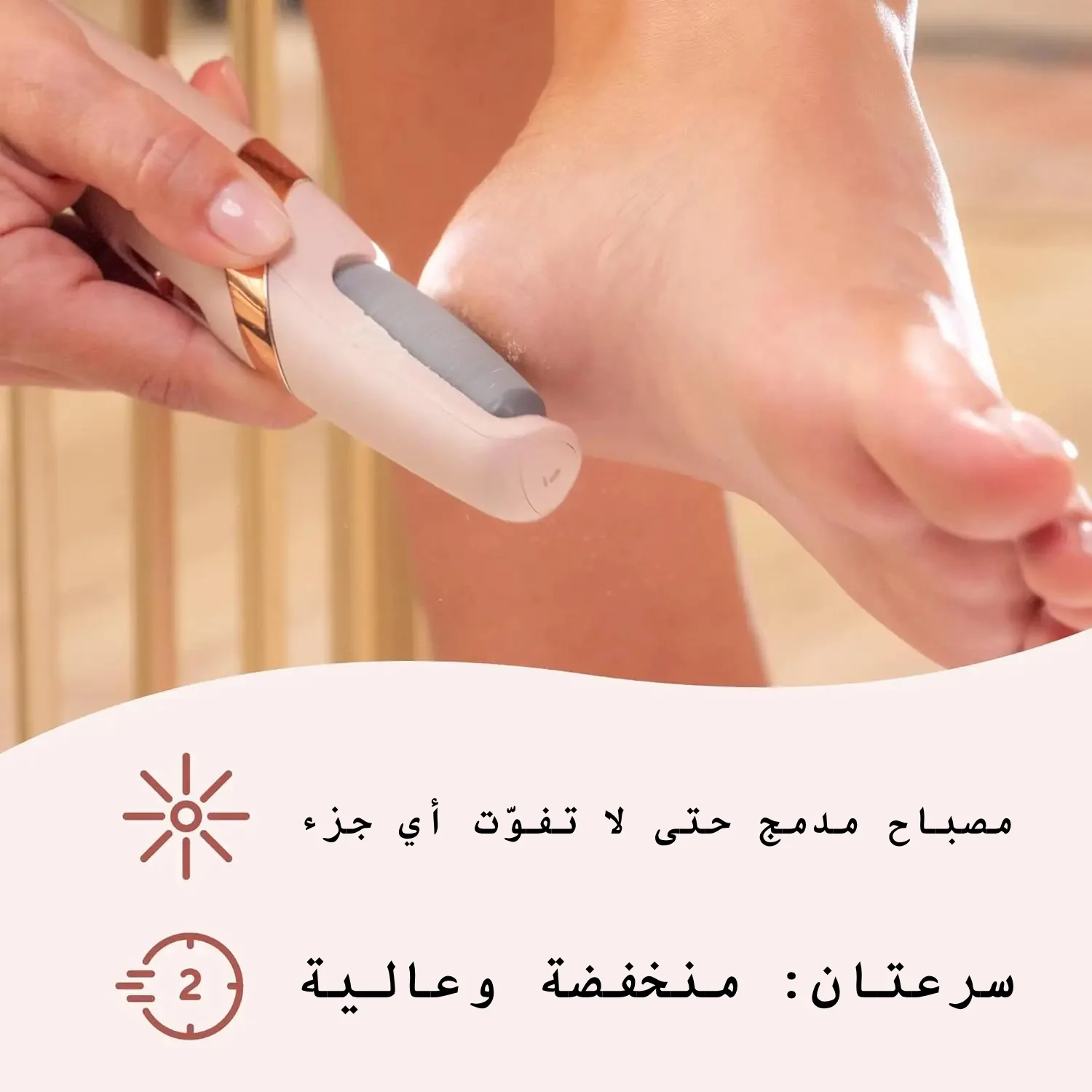 🔥 جهاز إزالة الجلد الميت للقدم الكهربائي القابل للشحن