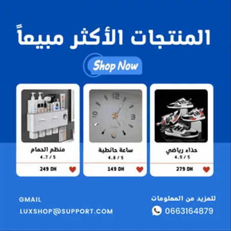 الأكتر مبيعا