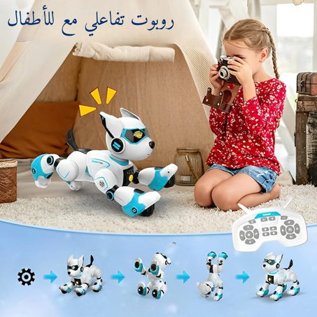 كلب روبوت  الذكي