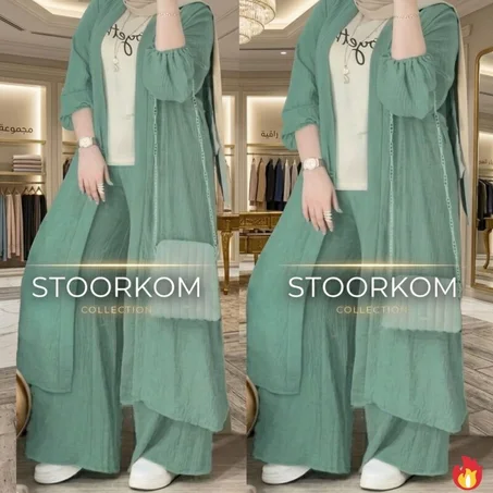 أنسومبل أنيق ومحترم