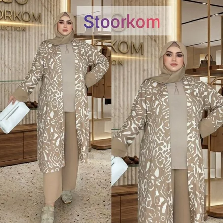 أنسومبل 4 قطع أنيق ومحترم
