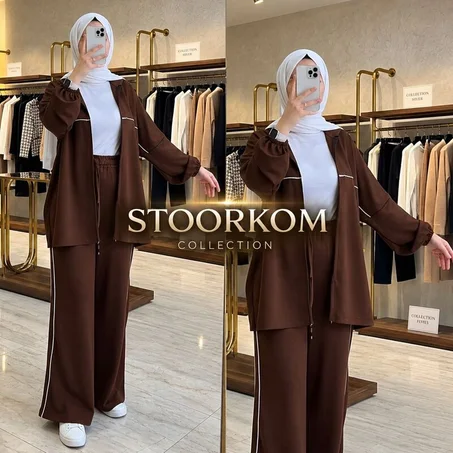 كيطمة دوبياس جد راقية