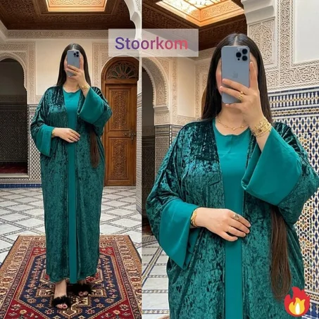 طقم قطعتين الأصالة