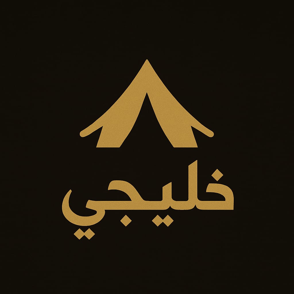 Khaleeji1