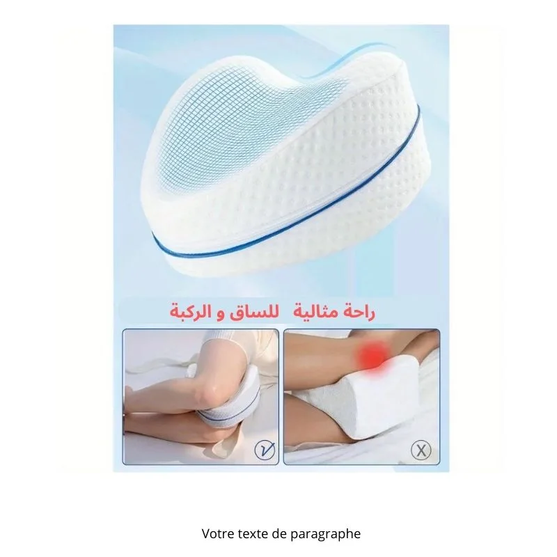 وسادة دعم الركبة