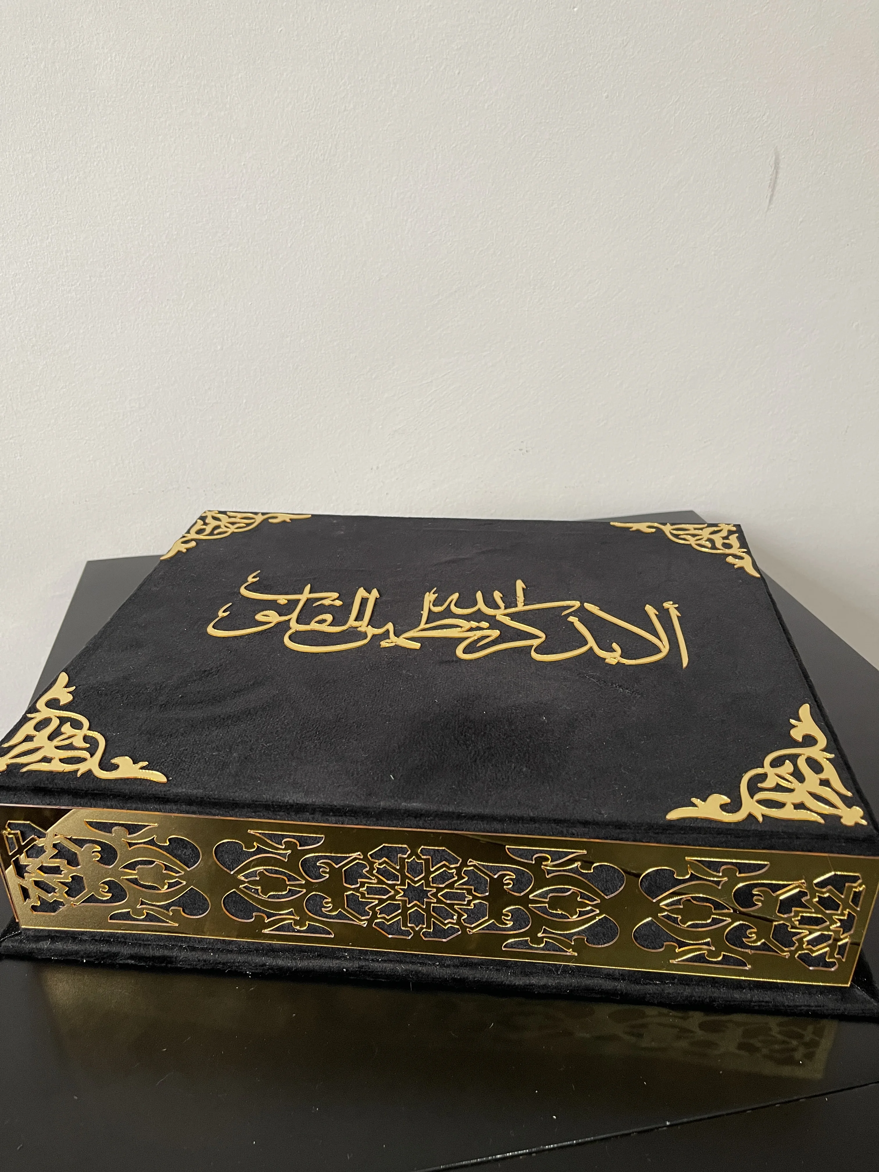 باك القران الكريم الفاخر