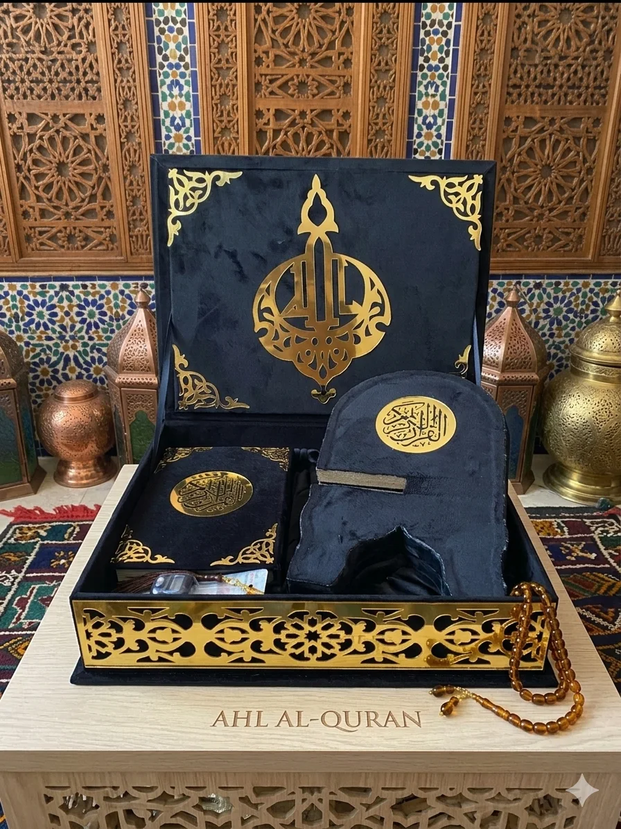 باك القران الكريم الفاخر