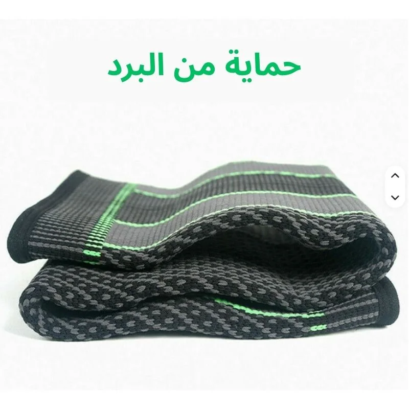 الباك الداعم للركبة