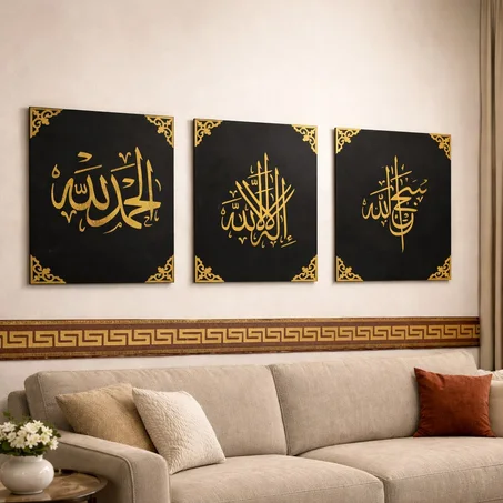 pack 3 Tableau Islamique