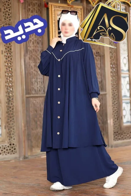 صاية + كاب + فولار