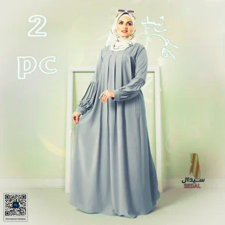 عباءة + فولار أبيض