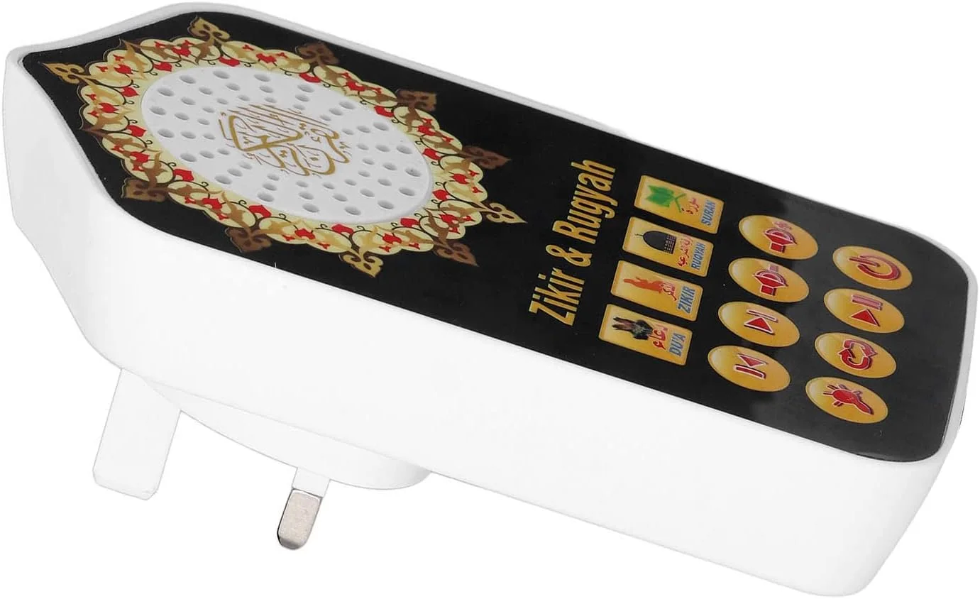 مكبر صوت للأناشيد الإسلامية - ومشغل صوتي للقرآن الكريم