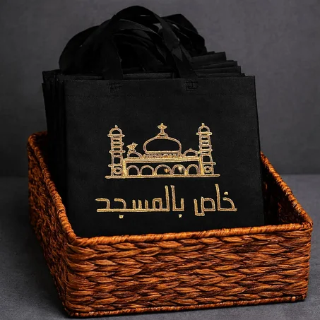 أكياس خاصة لتنظيم الأحذية بالمسجد