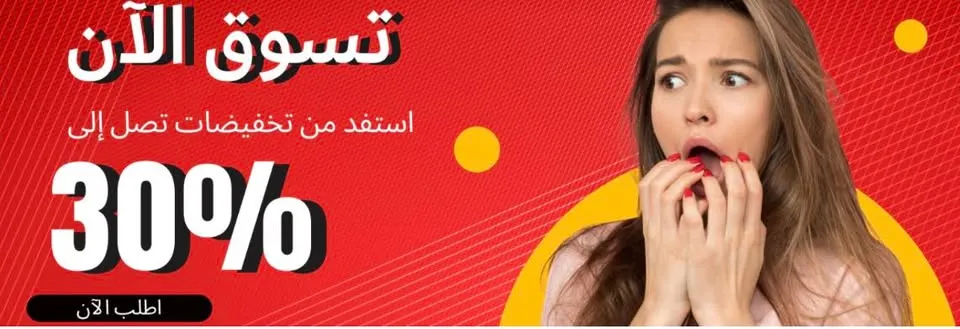 التصنيف الأول