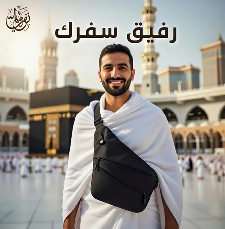 ✨ الحقيبة العملية الجديدة✨