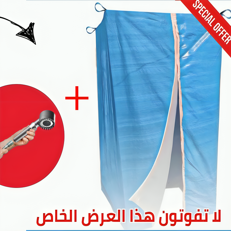 ❄️ المنتوج الأكثر طلبا الحمام البلاستيكي  + رشاش الماء ❄️