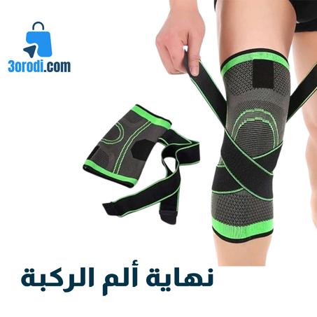 دعامة الركبة الطبية والرياضية