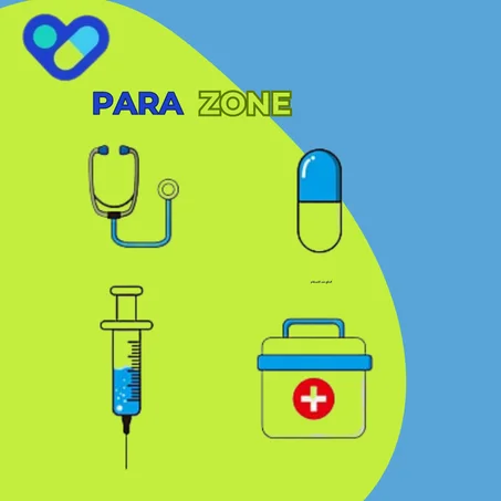 اللوازم الطبية