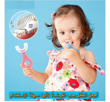 Brosses à Dents 360° en Forme de U Pour Enfants 2 à 8 ans
