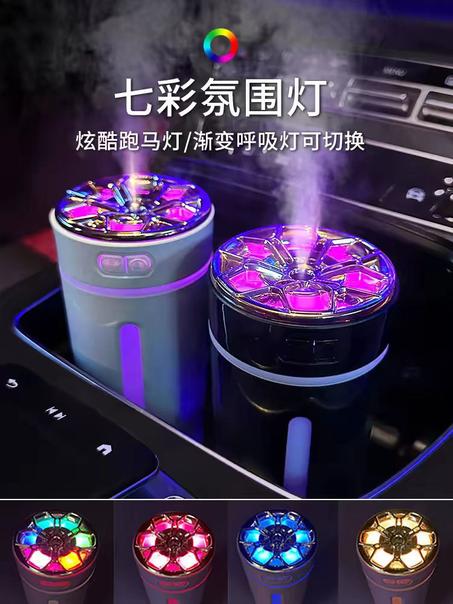 USB AROMA HUMIDIFIER