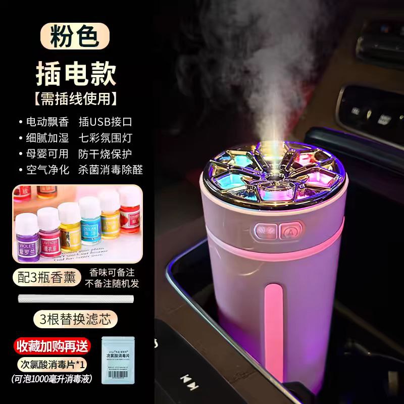 USB AROMA HUMIDIFIER