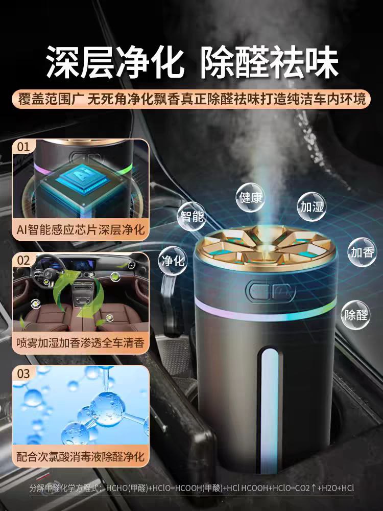 USB AROMA HUMIDIFIER