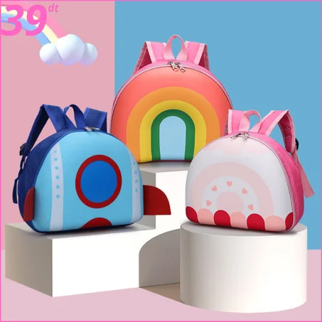 محفظة  اطفال