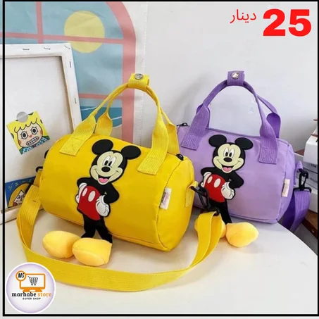 Sac d'épaule porte goûter