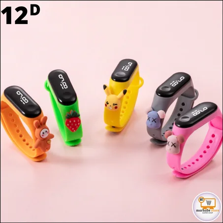 الساعة الالكترونية  للاطفال