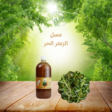 عسل الزعتر الجبلي الطبيعي  MIEL DE THYM